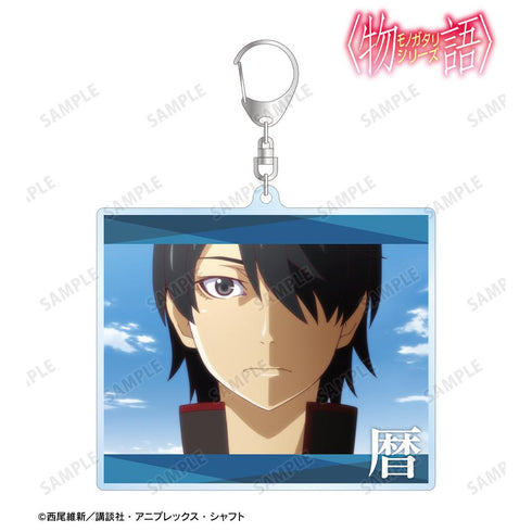 "Monogatari Series" Koyomi Araragi Scene-Based BIG Acrylic Keyholder