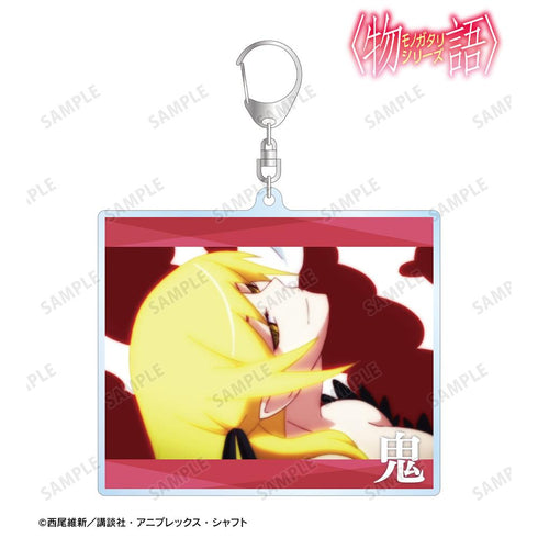 Kissshot Acerola-Orion Heartunderblade Scene Photo BIG Acrylic Keychain from the Monogatari Series