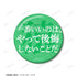 『Monogatari Series』Kambara Suruga Fan Item 75mm Pin Badge 2-Piece Set