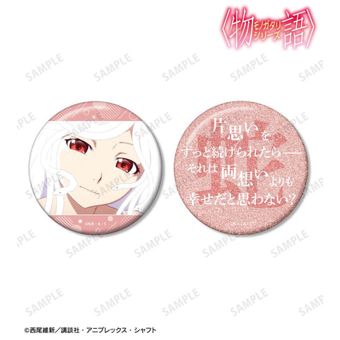 〈Monogatari Series〉Chisato Senjōji Fan Item 75mm Pin Badge 2-Piece Set
