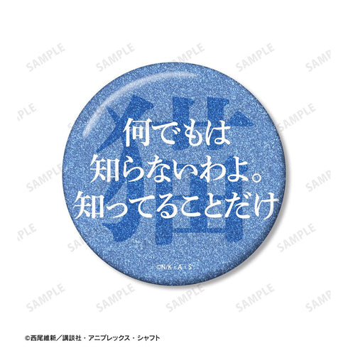 〈Monogatari Series〉Tsubasa Hanekawa Fan Item 75mm Pin Badge 2-Piece Set