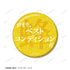 〈Monogatari Series〉Araragi Karen Fan Item 75mm Pin Badge 2-Piece Set