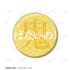 Monogatari Series: Shinobu Oshigoto 75mm Pin Badge 2-Piece Set