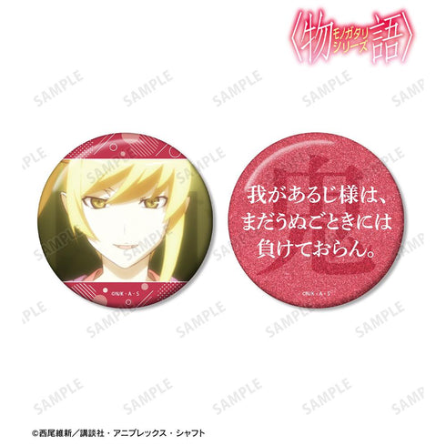 Monogatari Series Kissshot Acerola-Orion Heartunderblade Favorite Things 75mm Pin Badge 2-Piece Set