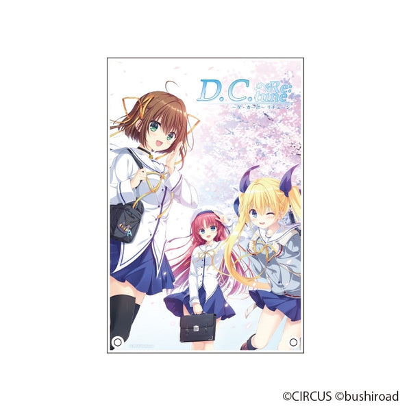 『D.C. Retune ~ダ・カーポ~ リチューン』A5アクリルパネル
