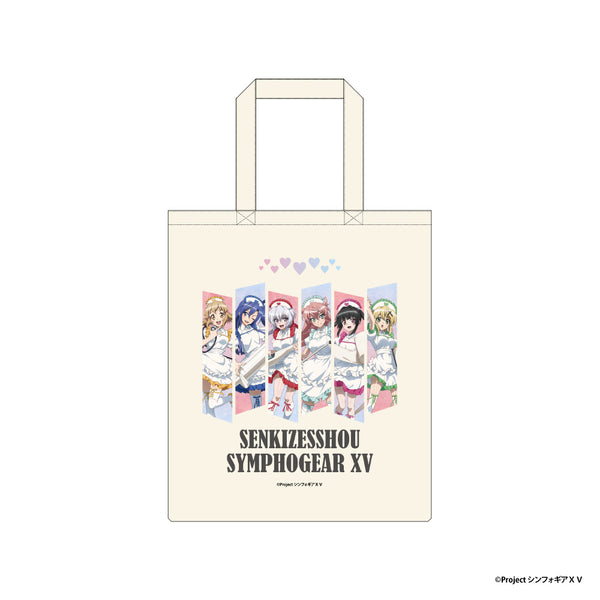 『戦姫絶唱シンフォギアXV』トートバッグ【等身イラスト】