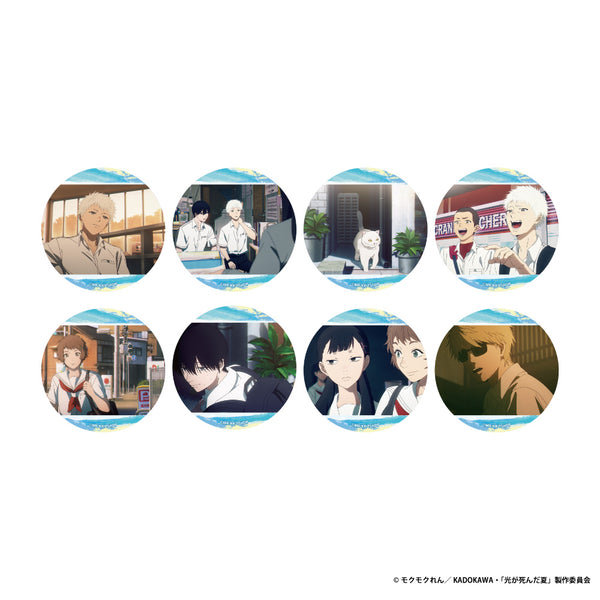 『光が死んだ夏』トレーディング 場面写ホロ缶バッジ【BOX】