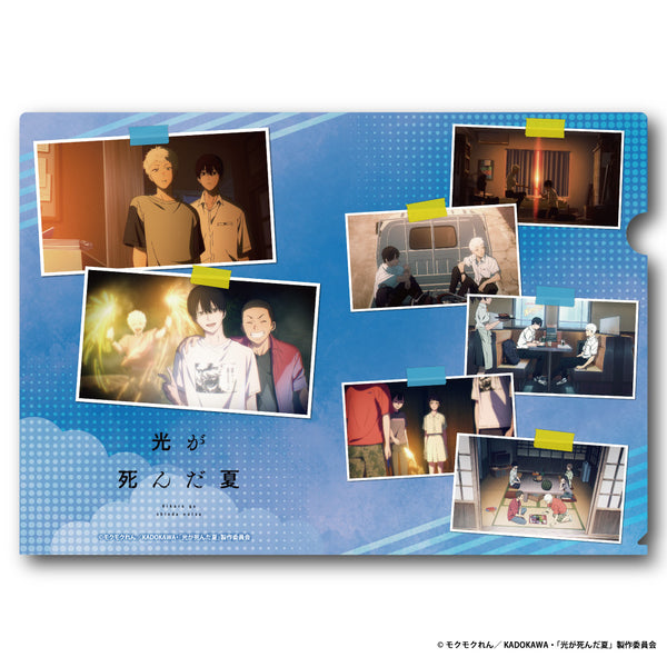 『光が死んだ夏』A4クリアファイル Aver. 場面写