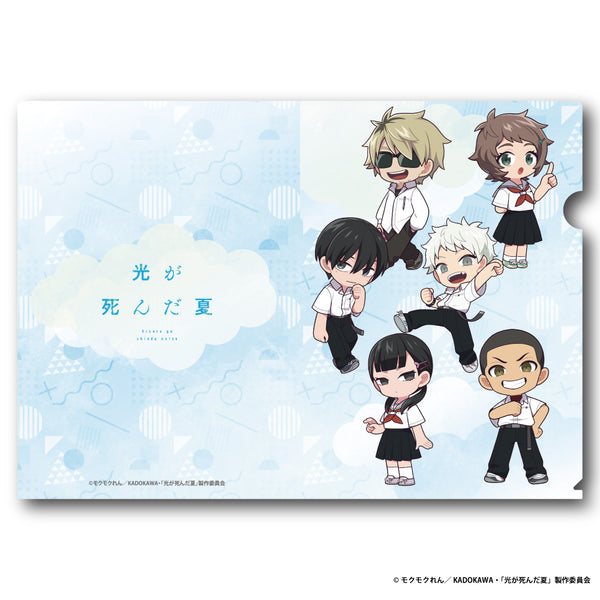 『光が死んだ夏』A4クリアファイル Bver. ミニキャラ