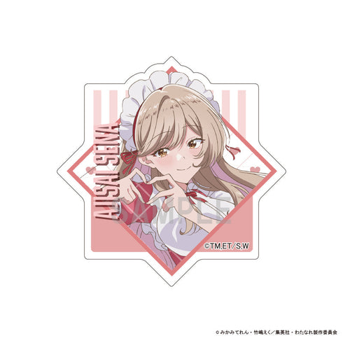 『わたしが恋人になれるわけないじゃん、ムリムリ!(※ムリじゃなかった!?)』アクリルマグネット 瀬名 紫陽花 カラフルメイドver