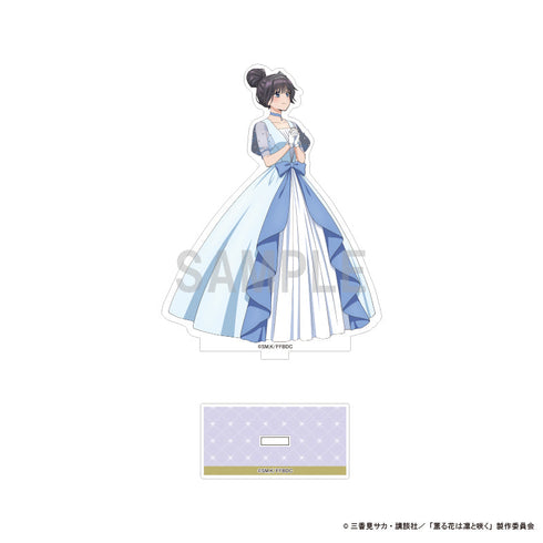 『薫る花は凛と咲く』アクリルスタンド 和栗 薫子 シンデレラコーデver