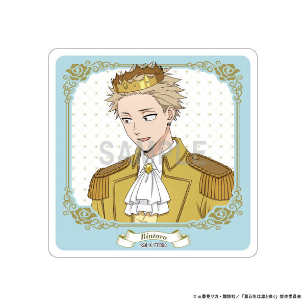 『薫る花は凛と咲く』アクリルコースター 紬 凛太郎 シンデレラコーデver