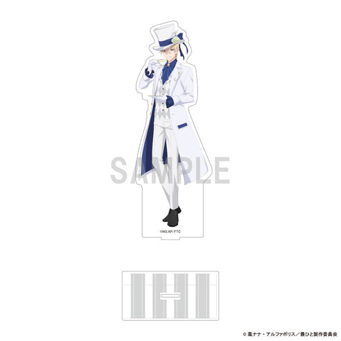 『最後にひとつだけお願いしてもよろしいでしょうか』BIGアクリルスタンド ジュリアス・フォン・パリスタン アリスモチーフver