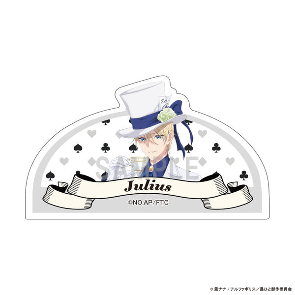 『最後にひとつだけお願いしてもよろしいでしょうか』アクリルメモクリップ ジュリアス・フォン・パリスタン アリスモチーフver