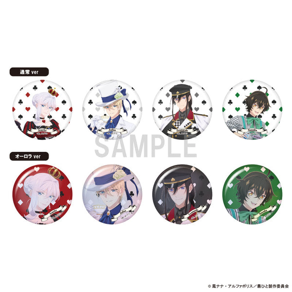 『最後にひとつだけお願いしてもよろしいでしょうか』缶バッジコレクション アリスモチーフver【BOX】