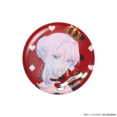 『最後にひとつだけお願いしてもよろしいでしょうか』缶バッジコレクション アリスモチーフver【BOX】