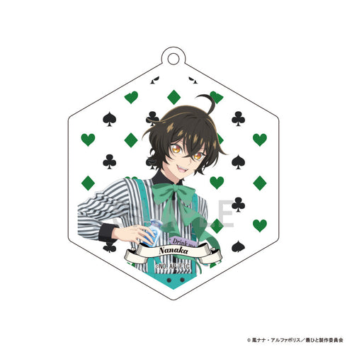 『最後にひとつだけお願いしてもよろしいでしょうか』アクリルキーホルダーコレクション アリスモチーフver【BOX】