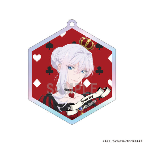 『最後にひとつだけお願いしてもよろしいでしょうか』アクリルキーホルダーコレクション アリスモチーフver【BOX】