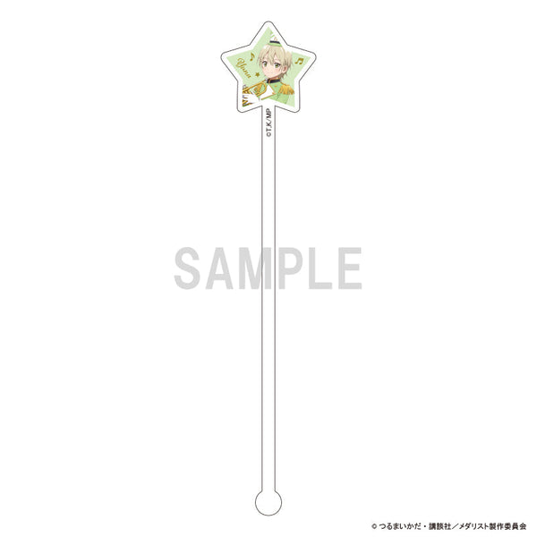 『メダリスト』アクリルマドラー 八木夕凪 マーチングバンドver