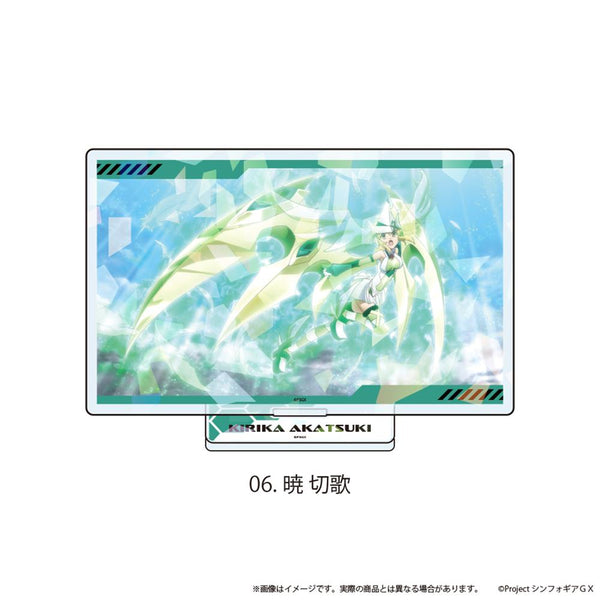 『戦姫絶唱シンフォギアGX』ホログラムアクリルスタンド「戦姫絶唱シンフォギアGX」06/暁切歌(場面写イラスト)