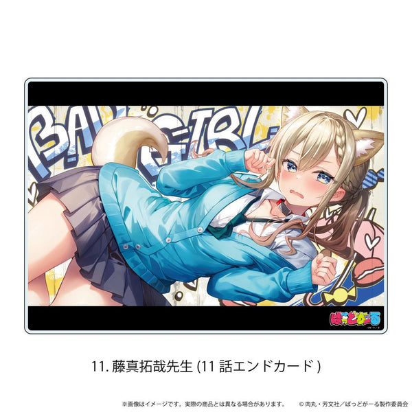 『ばっどがーる』アクリルボード11/藤真拓哉先生(11話エンドカード)