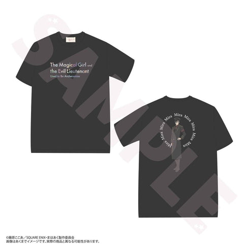 『かつて魔法少女と悪は敵対していた。』グラフィックTシャツ ミラ Mサイズ