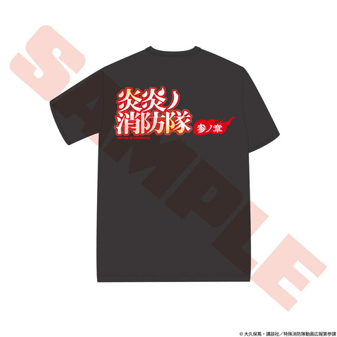 『炎炎ノ消防隊 参ノ章』場面写プリントTシャツ ブラック M