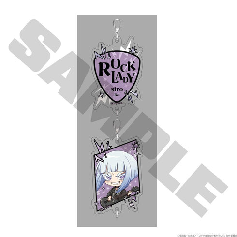 『ロックは淑女の嗜みでして』つながるキーホルダー 白矢環