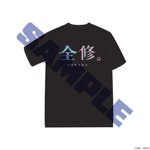『全修。』Tシャツ ブラック 広瀬ナツ子 XLサイズ