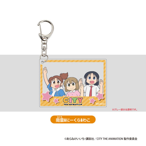 『CITY THE ANIMATION』フォト風アクリルKH 南雲&にーくら&わこ