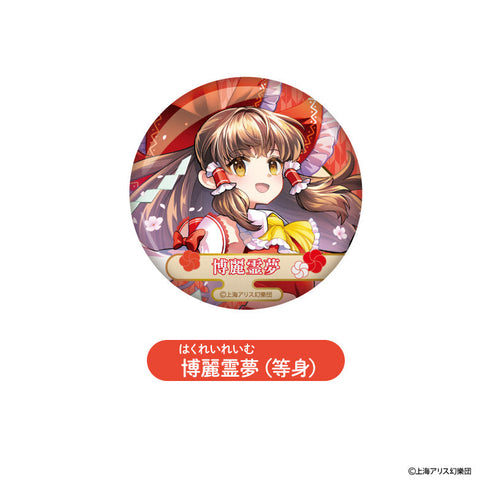 『東方Project』TD缶バッジvol.2 BOX (全10種)
