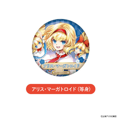 『東方Project』TD缶バッジvol.2 BOX (全10種)