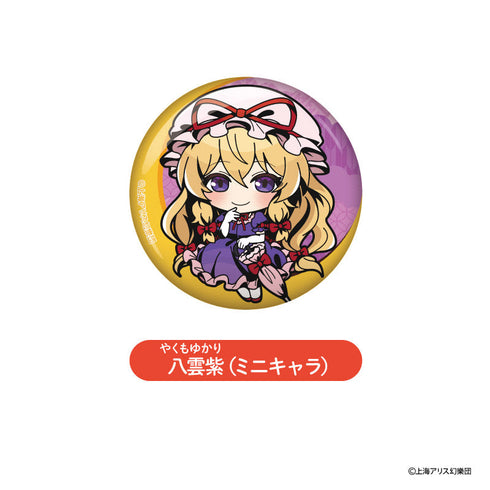 『東方Project』TD缶バッジvol.2 BOX (全10種)