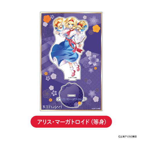『東方Project』アクリルスタンド アリス・マーガトロイド