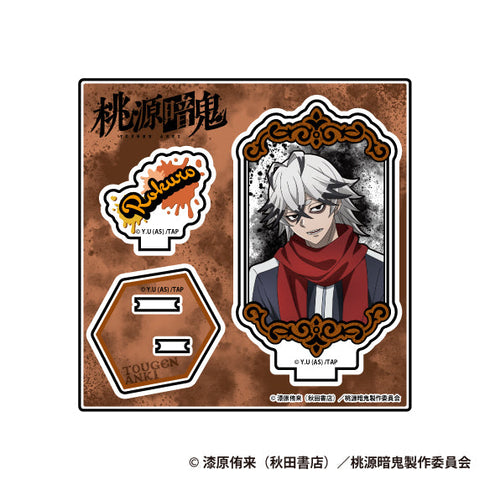 『桃源暗鬼』TD Stand Up! アクリルスタンドBOX(全8種)