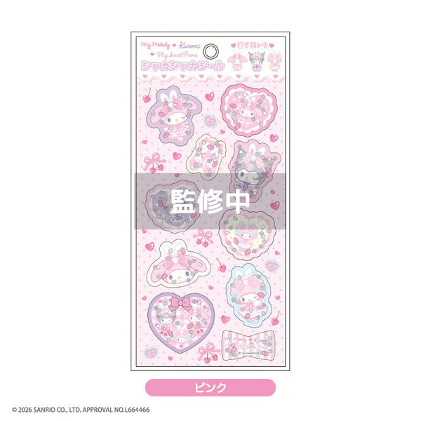 Sanrio My Melody♡Kuromi♡My Sweet Piano *Bunnies Ballerina* Crinkle Sticker Pink