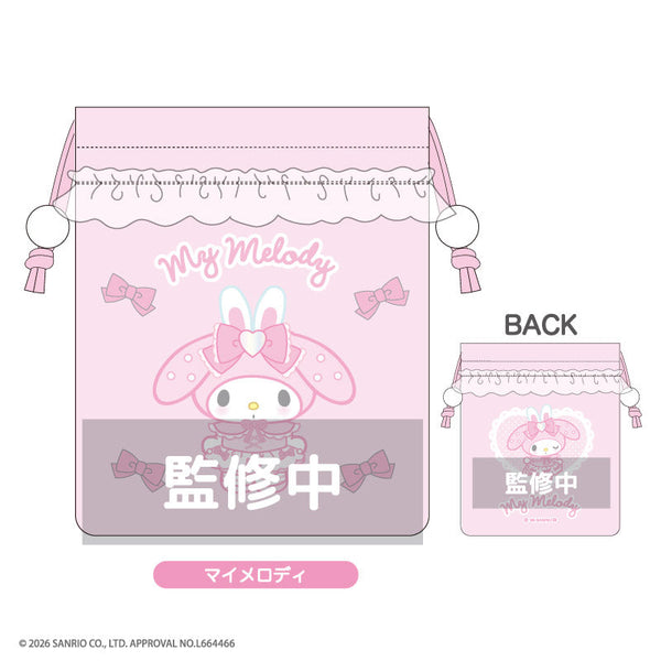 Sanrio My Melody♡Kuromi♡My Sweet Piano *Bunnies Ballerina* Ribbon Drawstring Pouch My Melody
