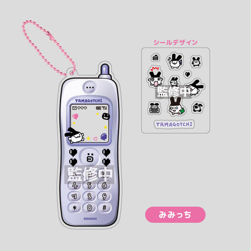 Tamagotchi TD Nostalgic Feature Phone KH BOX (6 types total)