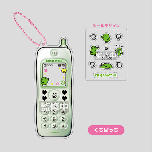 Tamagotchi TD Nostalgic Feature Phone KH BOX (6 types total)