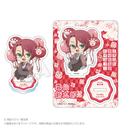 『Handsome High School Earth Defense Club ETERNAL LOVE!』 Handsome High School Earth Defense Club High-Class! Barunko Acrylic Mascot Unzen Shinkuro