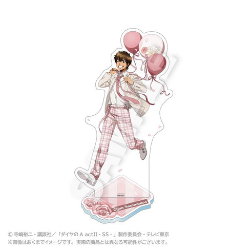 『ダイヤのA act II -Second Season-』アクリルスタンド バルーンスーツVer. 沢村栄純