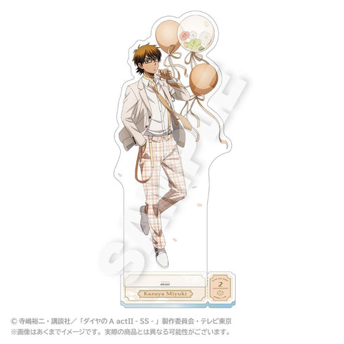 『ダイヤのA act II -Second Season-』BIGアクリルスタンド バルーンスーツVer. 御幸一也
