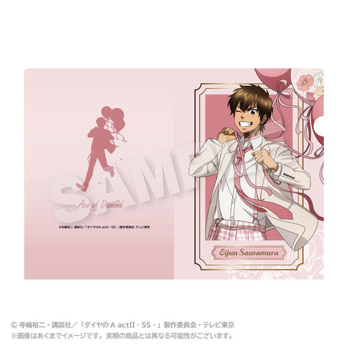 『ダイヤのA act II -Second Season-』クリアファイル バルーンスーツVer. 沢村栄純