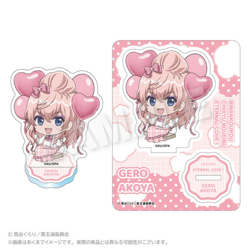 『美男高校地球防衛部ETERNAL LOVE!』ばるんこアクリルマスコット 下呂阿古哉