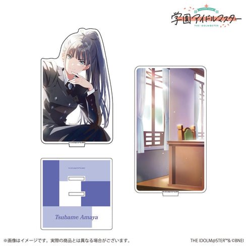 『学園アイドルマスター』公式2層アクリルスタンド「理論武装して」雨夜燕