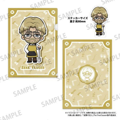 『進撃の巨人』クリアファイル・ステッカーセット ジーク・イェーガー(ミニキャラ)(DIY)