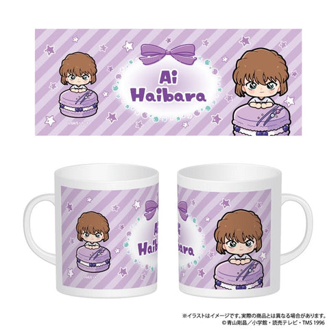 『名探偵コナン』マグカップ 灰原哀SD マカロンコレクションvol.1