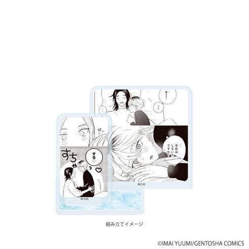 『今井ゆうみ先生』アクリルスタンドプレート01/「社会人カップルのSummer Vacation」BLフェア(公式イラスト)