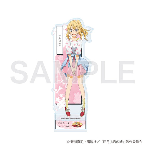 April is Your Lie Acrylic Stand 02/Kawori Miyazono (Official Illustration)