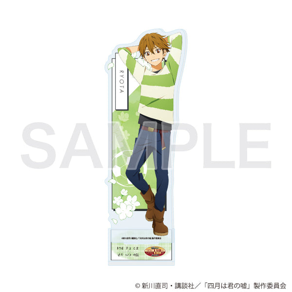 April is Your Lie Acrylic Stand 04/Wataru Ryota (Official Illustration)